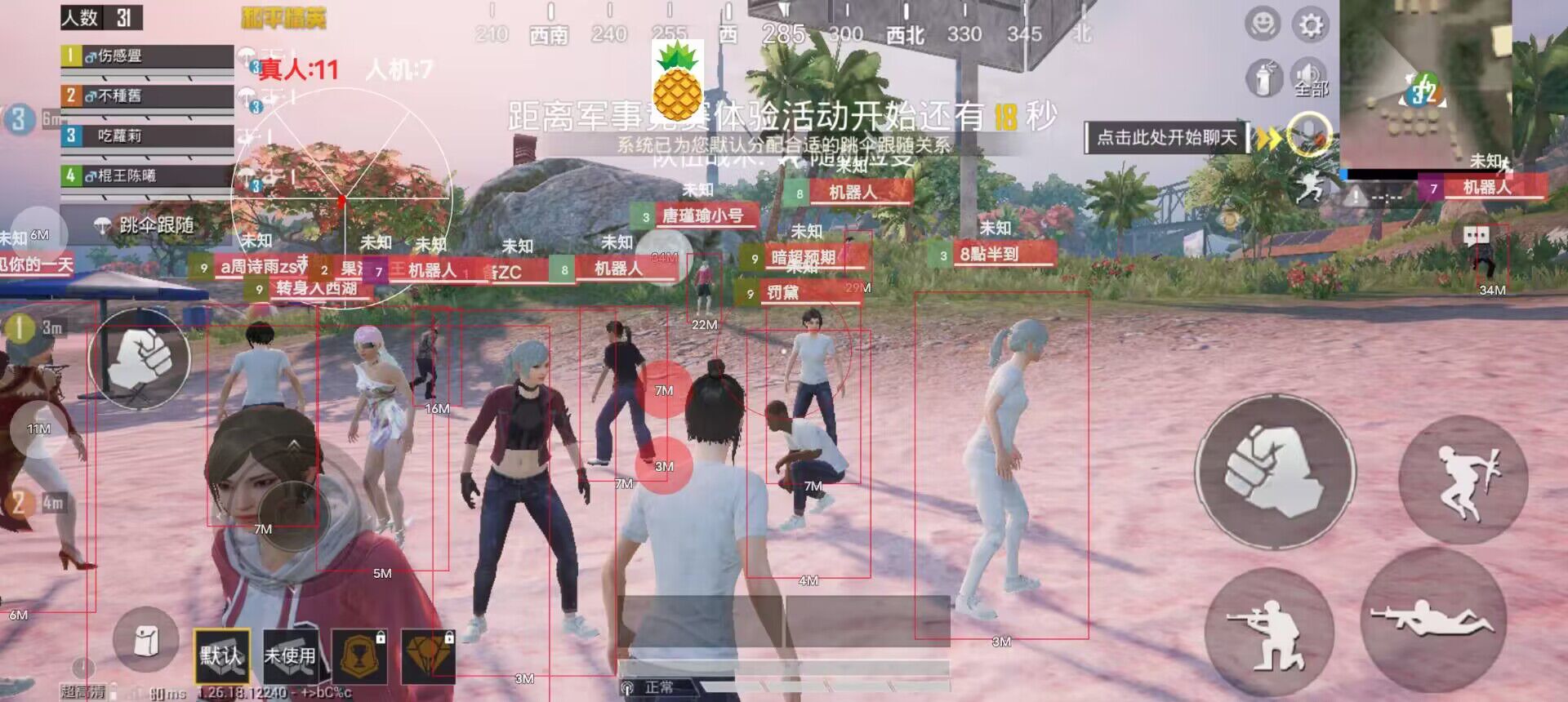 免费iosPUBG辅助软件（有哪些常见的PUBG辅助软件功能？）