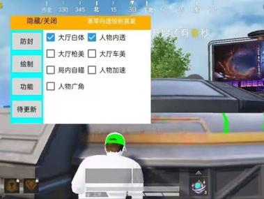 iosPUBG刺客辅助（PUBG的官方态度对待辅助工具和辅助是什么？）