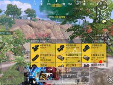 吃鸡PUBG能用什么物理辅助（用吃鸡神器玩PUBG有什么用）
