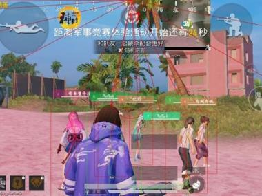 PUBG《火神直装》辅助