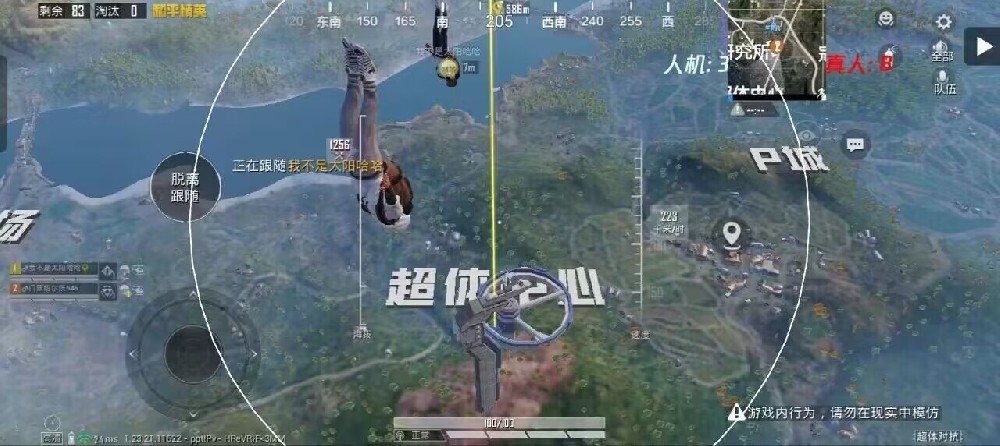 免越狱PUBG辅助（免越狱PUBG辅助的主要功能有哪些？）