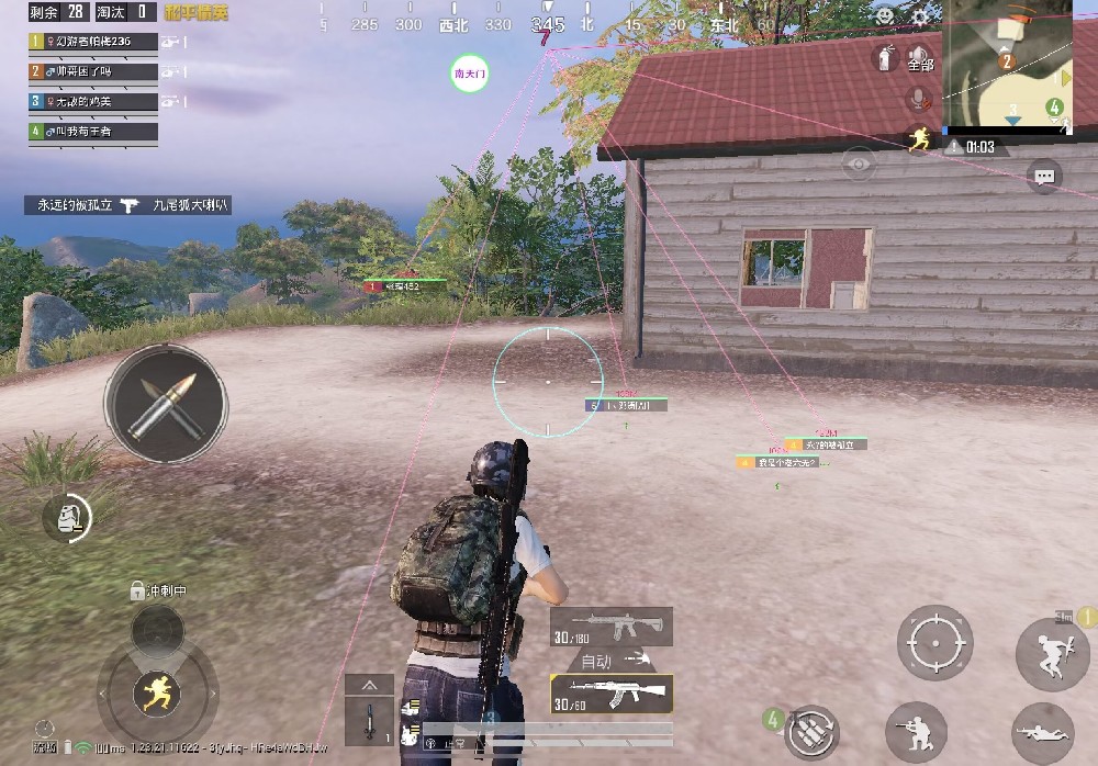 iosPUBG辅助下载（iOSPUBG辅助的法律和道德争议有哪些？）