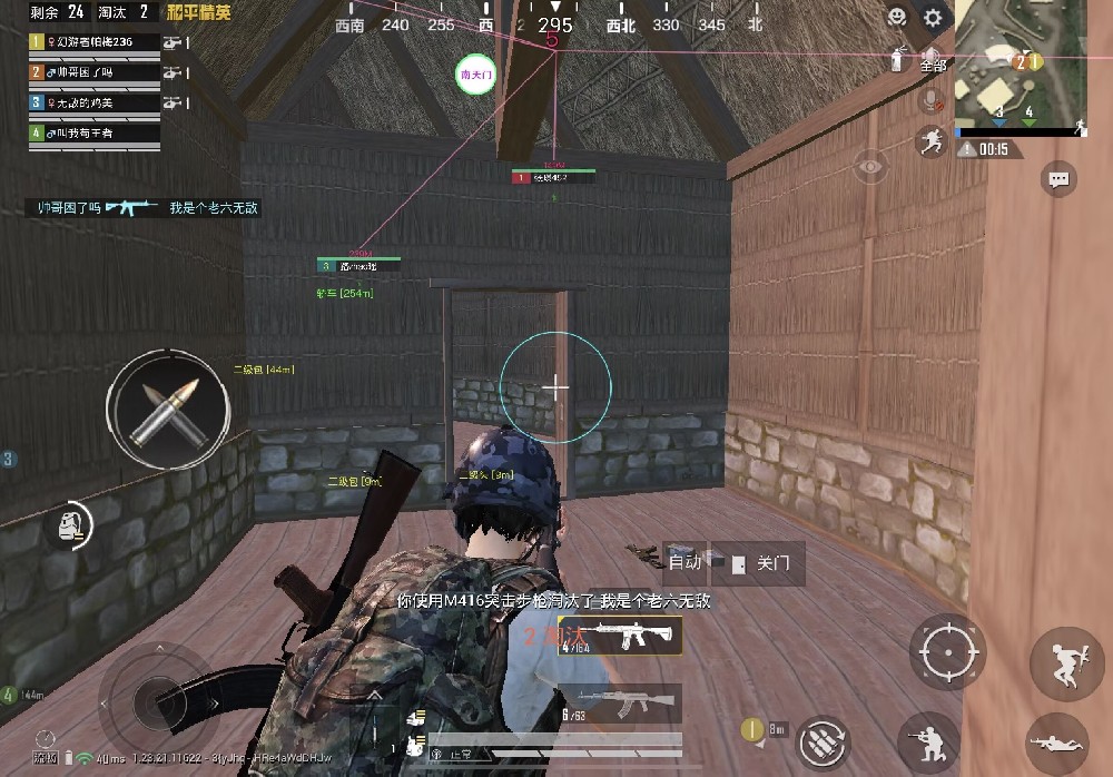 PUBG吃鸡辅助苹果手机（PUBG辅助对游戏平衡性有何影响？）