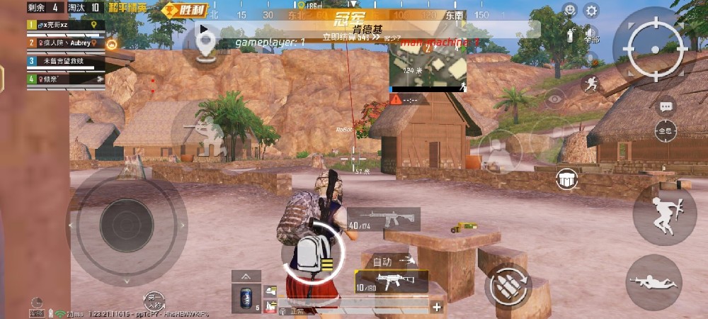 吃鸡游戏PUBG有辅助吗（吃鸡游戏PUBG）