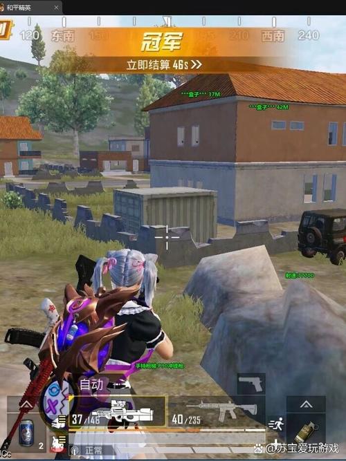 PUBG手机可以开辅助吗（PUBG安卓手机可以开挂吗）