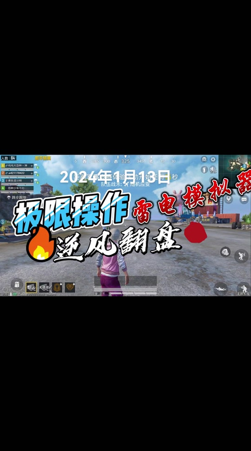 iosPUBG主播辅助（有哪些常见的PUBG主播辅助工具？）