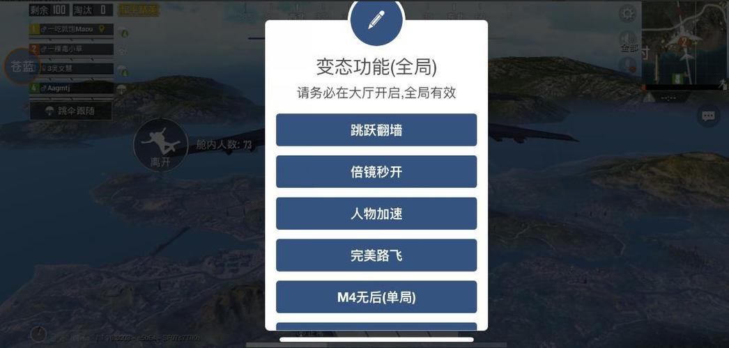 ios手机PUBG辅助（有哪些常见的iosPUBG辅助功能？）