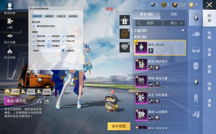 iosPUBG辅助触控（PUBG的辅助触控模式对新手玩家有哪些帮助？）