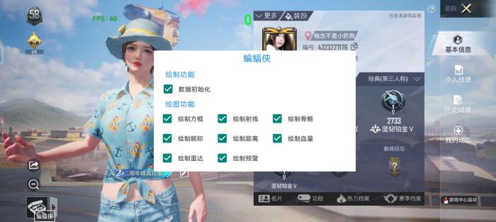 iosPUBG不越狱辅助（PUBG不越狱辅助的主要功能有哪些？）
