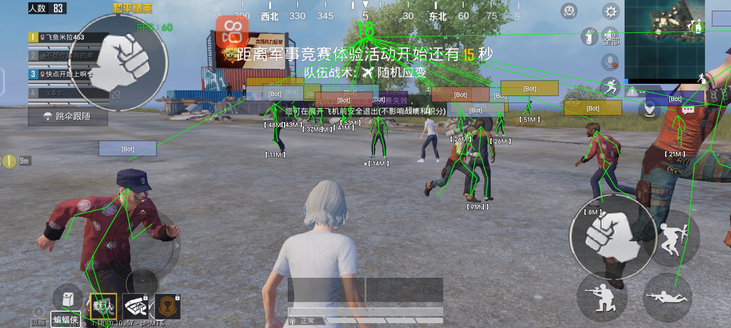 iosPUBG波比辅助（如何评估PUBG波比辅助的安全性和稳定性？）