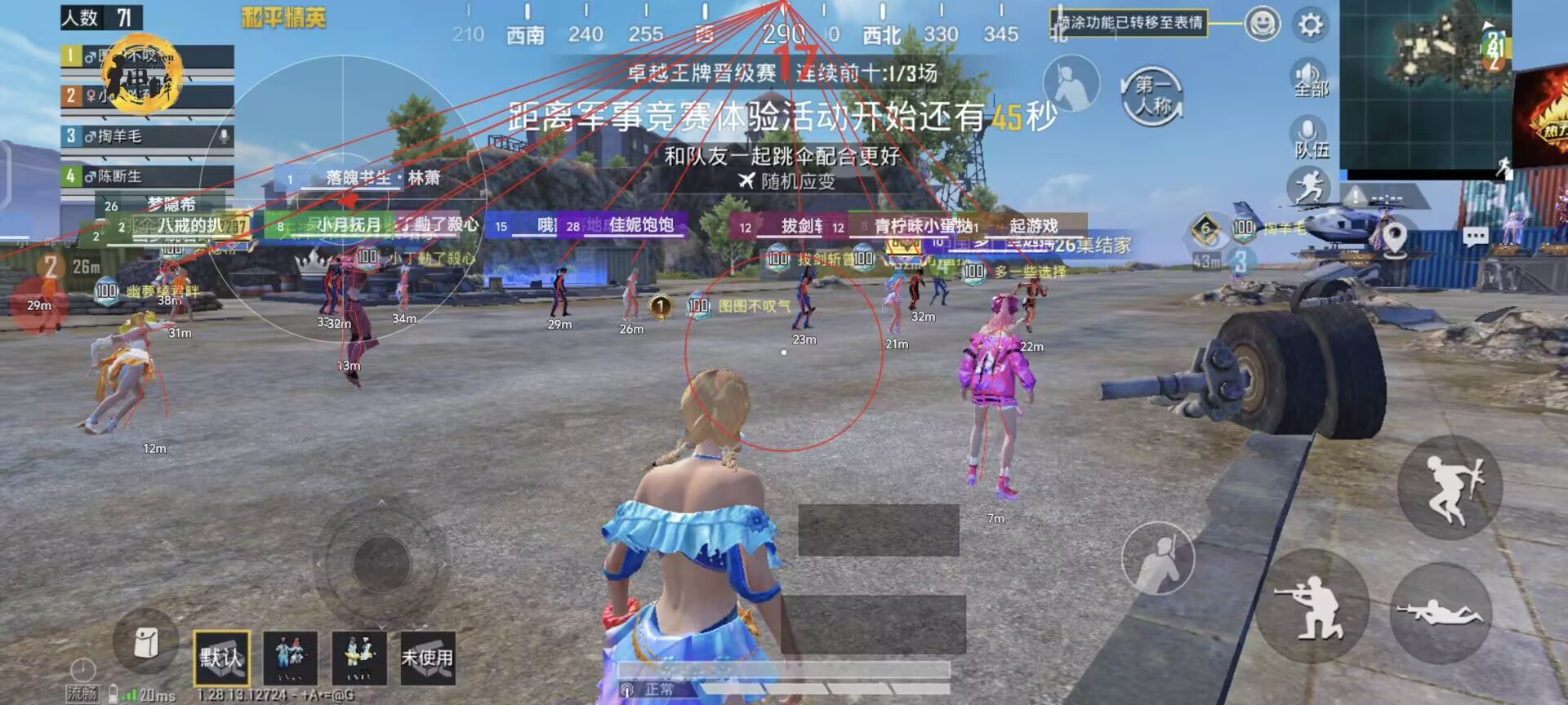 吃鸡PUBG辅助好用吗（PUBG吃鸡辅助神器哪个好用）