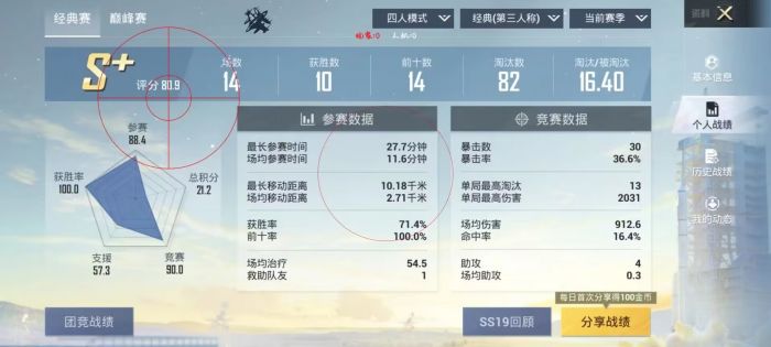 PUBGgg辅助ios（使用PUBGgg辅助ios的法律风险有哪些？）