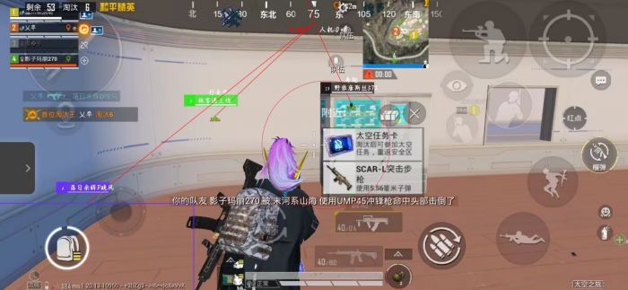 PUBG《葫芦侠》辅助