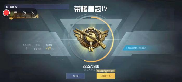 ios系统PUBG免费手游辅助（PUBG的游戏机制如何影响玩家的使用辅助工具的决策？）