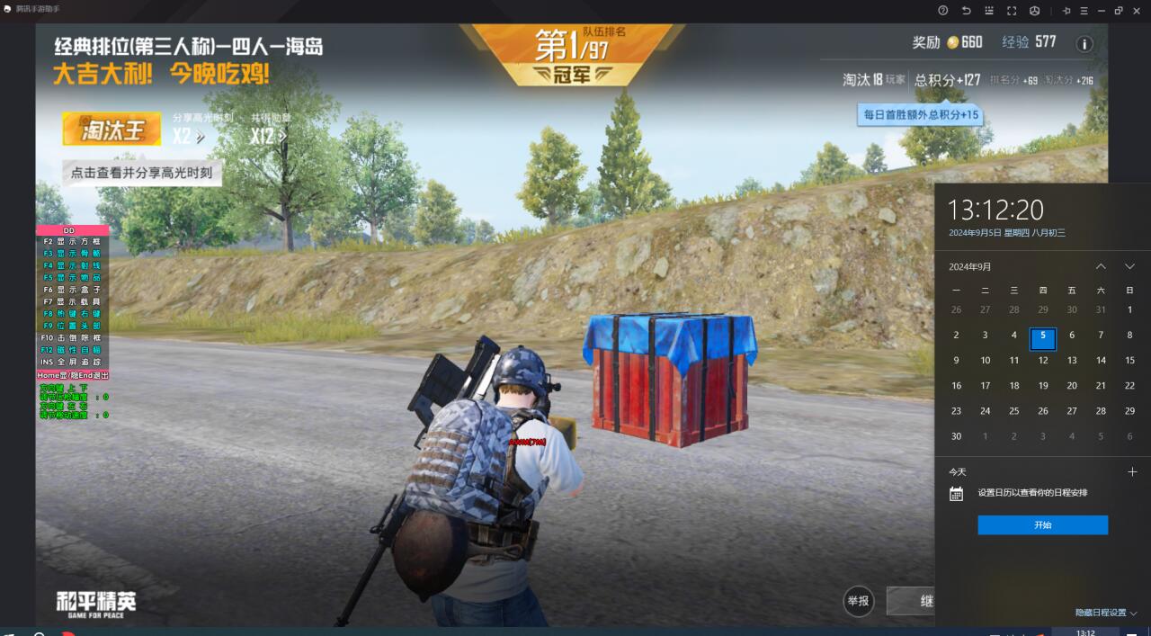 ios版本PUBG辅助（PUBG辅助工具的功能具体包括哪些？）