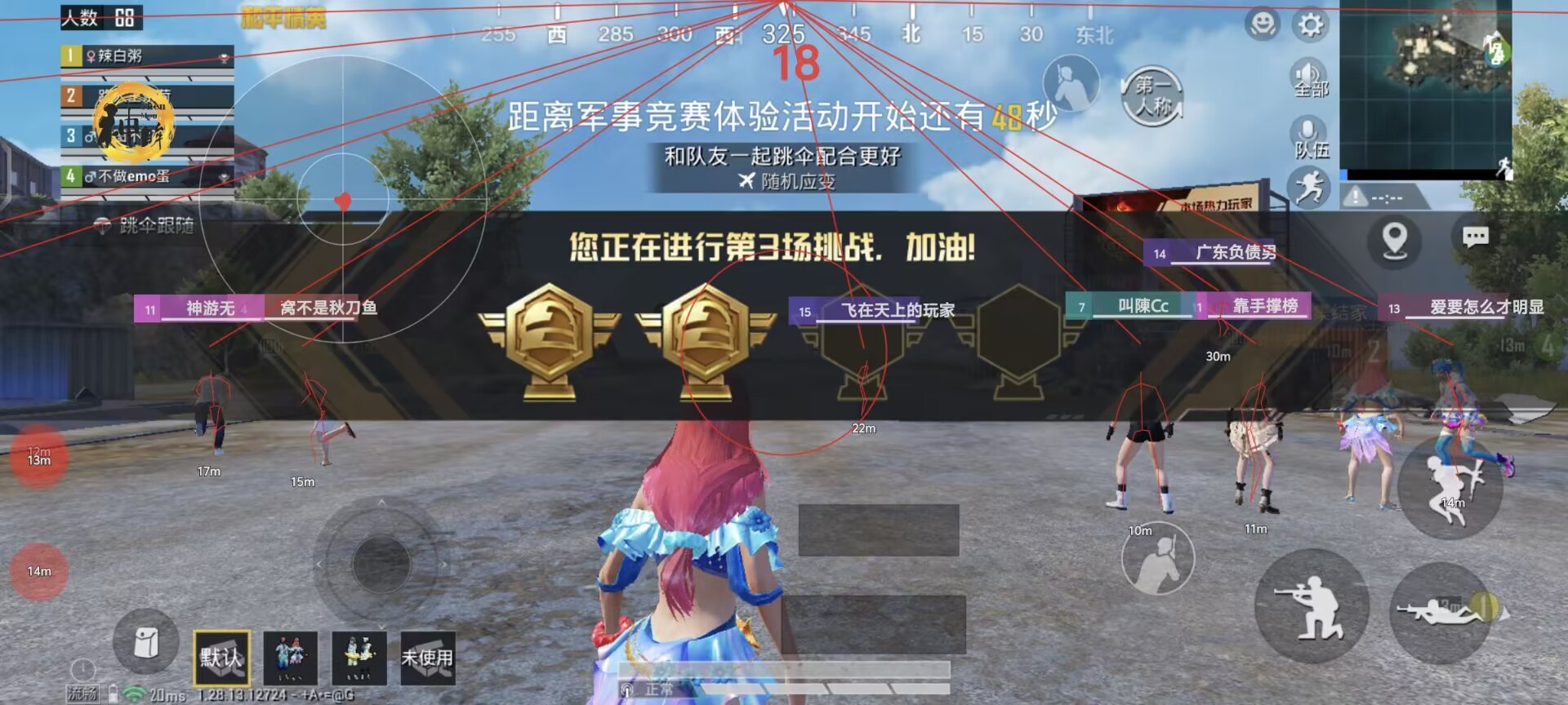 ios辅助PUBG（PUBG辅助的主要功能有哪些？）