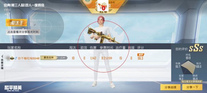 iosPUBG辅助无需越狱的苹果助手（如何安全下载PUBG免越狱辅助工具？）
