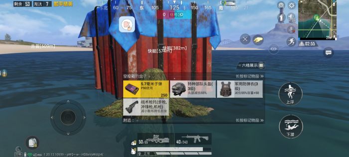 ios国际服PUBG辅助（使用PUBG辅助工具的风险有哪些？）