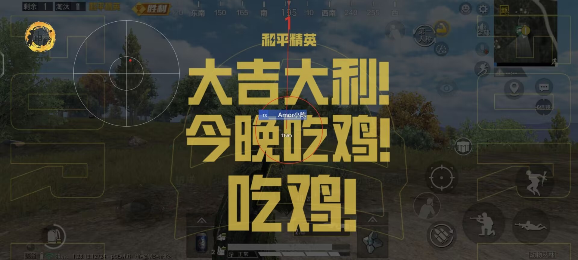 ios版PUBG辅助软件（有哪些常见的PUBG辅助软件功能？）