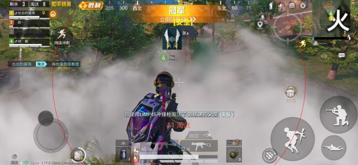 吃鸡PUBG有什么辅助（吃鸡PUBG能用什么物理辅助）