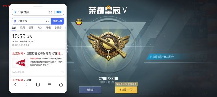 代刷网PUBG辅助苹果（代刷网PUBG辅助苹果的市场需求如何变化？）