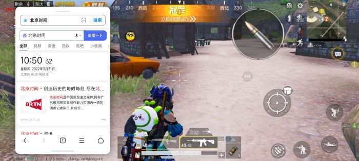 免费PUBG辅助器苹果手机版（如何选择安全可靠的PUBG辅助器？）