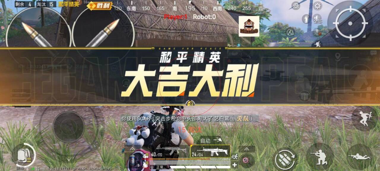 PUBG辅助【PAP 】稳战神真核式刷入安全稳定
